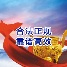 渠县讨账公司