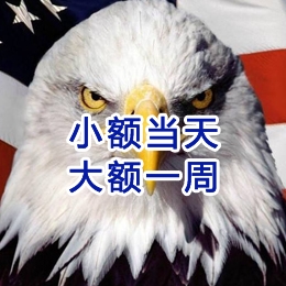 渠县要账公司